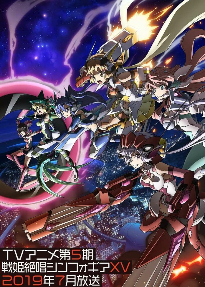 symphogear symphogear xv