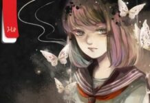 Scheduled Suicide Day