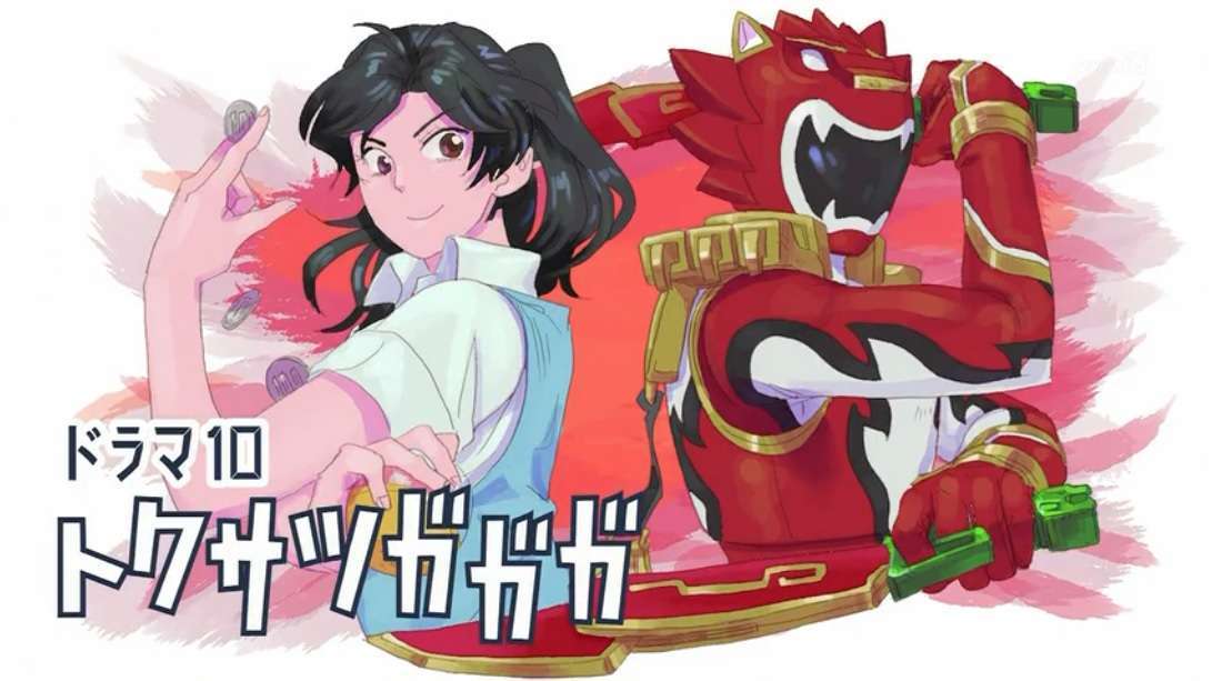 Tokusatsu Gagaga eyecatch