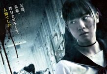 Jelang Rilis, Intip Trailer Terbaru Live Action Gakkou Gurashi! live action gakkou gurashi