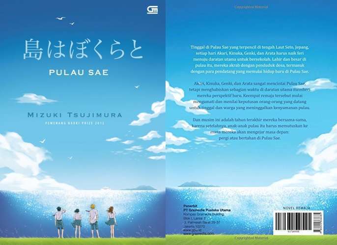 pulau sae Shima wa Bokura To