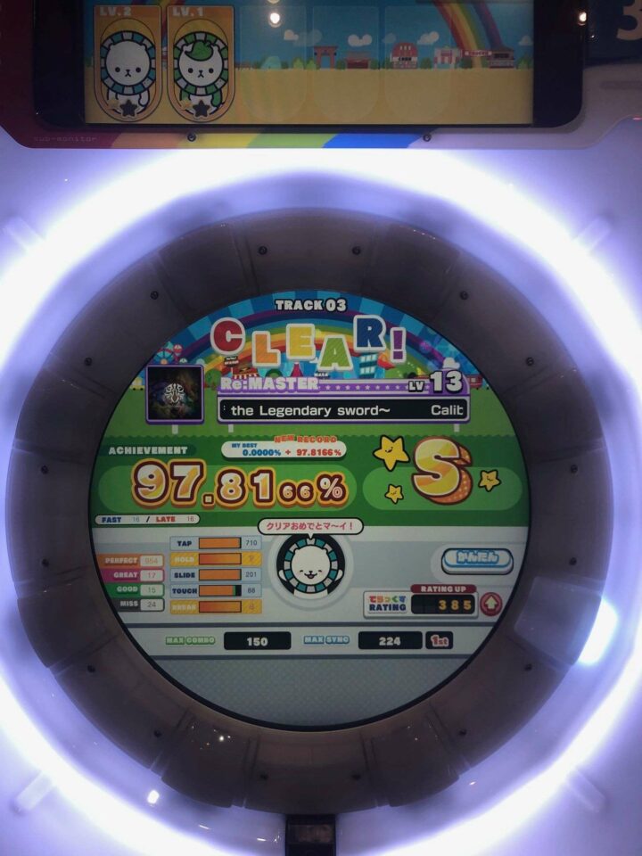 Maimai DX - Japan Amusement Expo - JAEPO 2019