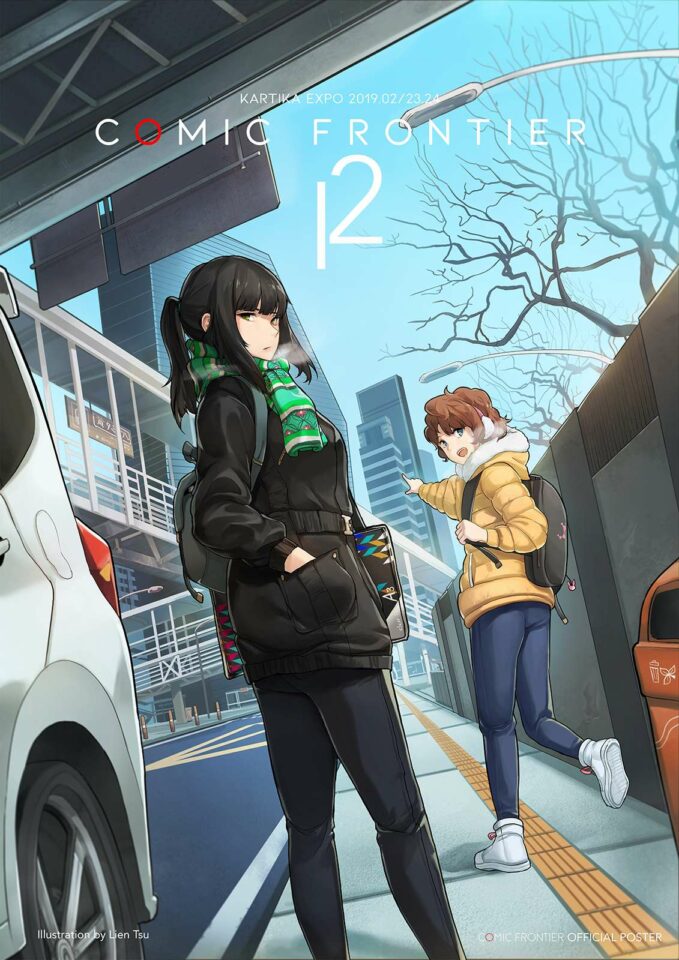 Comic frontier 12