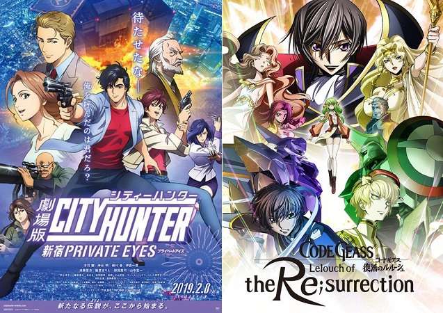 film-city-hunter-code-geass-F