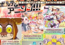 Dari Re:Zero Sampai Kemono Friends, Sound Voltex Vivid Wave Turut Diramaikan Sejumlah Lagu Anime!