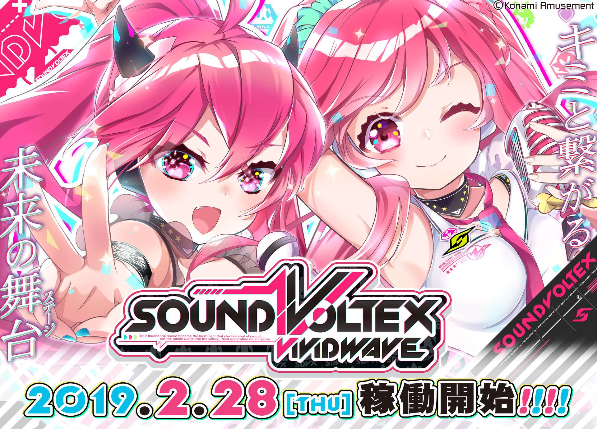 sound voltex vivid wave