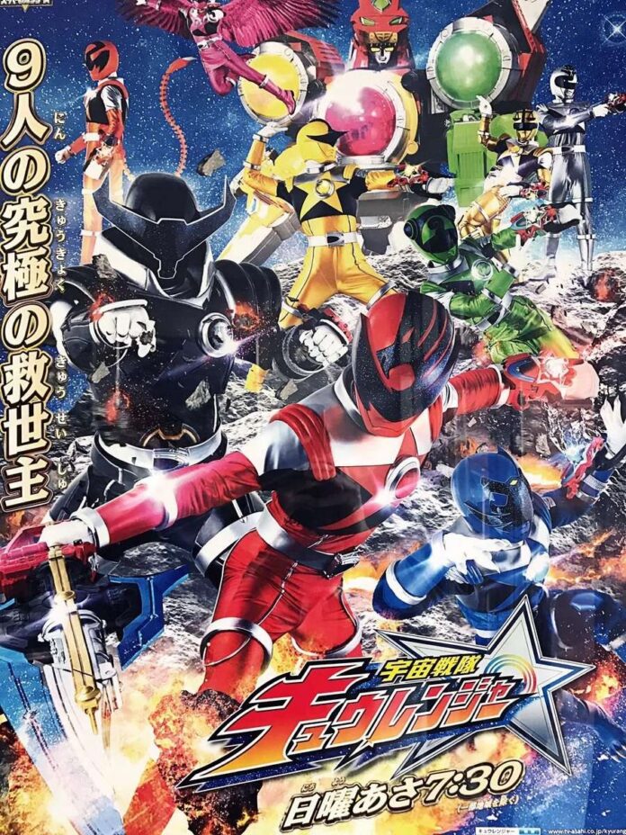 uchuu-sentai-kyuranger