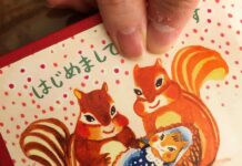 Anak Pertama Pasangan Atsuko Maeda Dan Ryo Katsuji Telah Lahir!