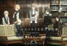 Lord El-Melloi II-sei no Jikenbo