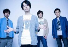 Asian kung-fu generation - anime dororo