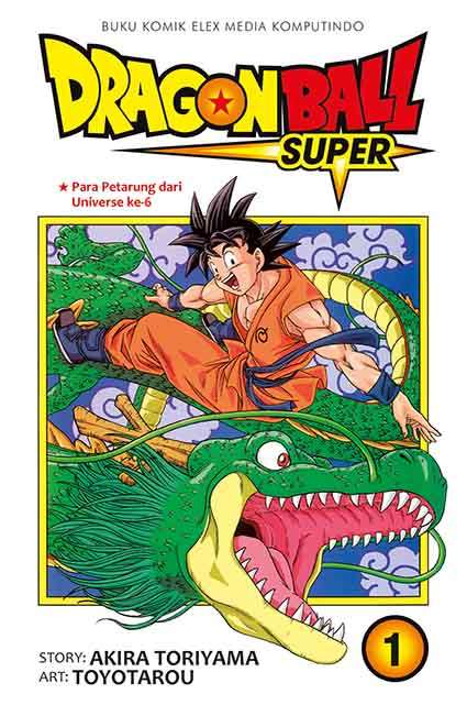 dragon ball super