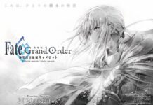 Fate/Grand Order The Movie Divine Realm of the Round Table: Camelot
