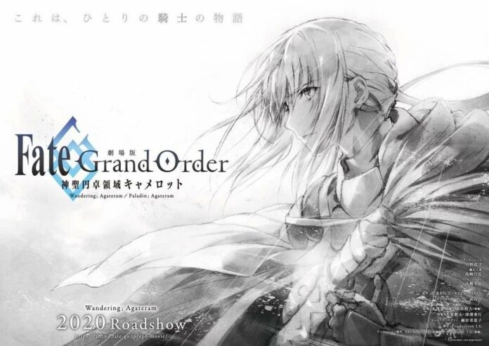 Fate/Grand Order: Shinsei Entaku Ryouiki Camelot Fate/Grand Order The Movie Divine Realm of the Round Table: Camelot