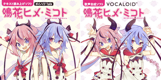 featuredhimemikotoreveal