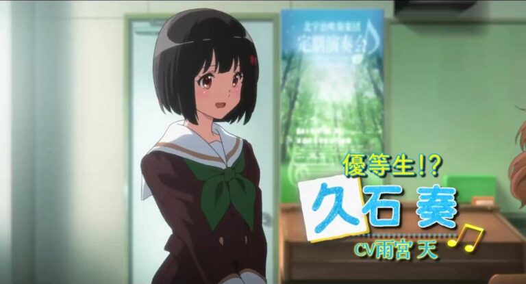 Sound! Euphonium: Chikai no Finale