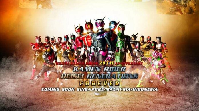 kamen rider Kamen Rider Heisei Generations FOREVER