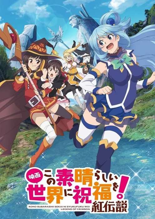 anime konosuba