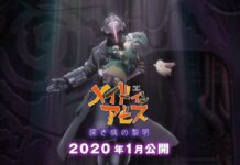 Film Made in Abyss Tayang Januari 2020 Mendatang!