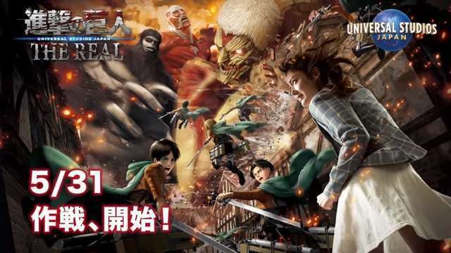 attack on titan the real attack on titan