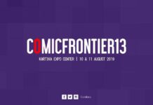 Comic Frontier 13 Siap Digelar Bulan Agustus 2019 comifuro 13
