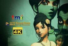 teater imax keong emas