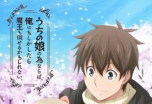 Jadwal Rilis Anime Uchinoko Diumumkan