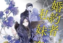 Ulasan Novel Web Konyaku-sha wa Watashi no Imouto ni Koi wo Suru: Time-Loop Tiada Henti