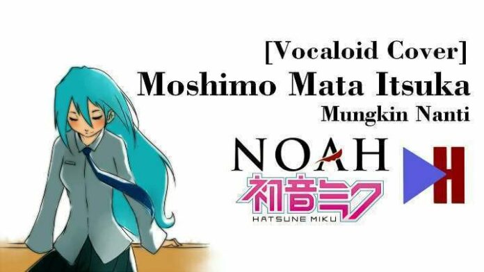 moshimo mata itsuka hatsune miku