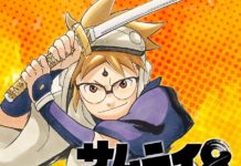 Samurai 8: Hachimaruden