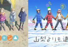 Yuru Camp - Sora Yori mo Tooi Basho