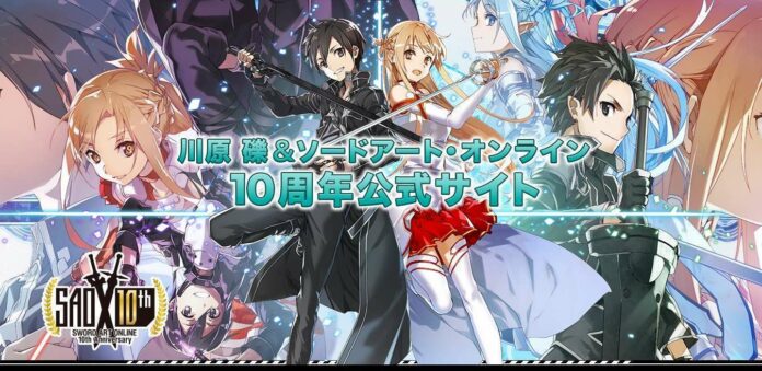 sword art online sao