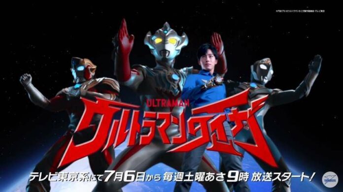 ultraman taiga ultraman