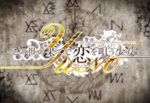 Spring 2019 Anime: Kono Yo no Hate de Koi wo Utau Shoujo YU-NO