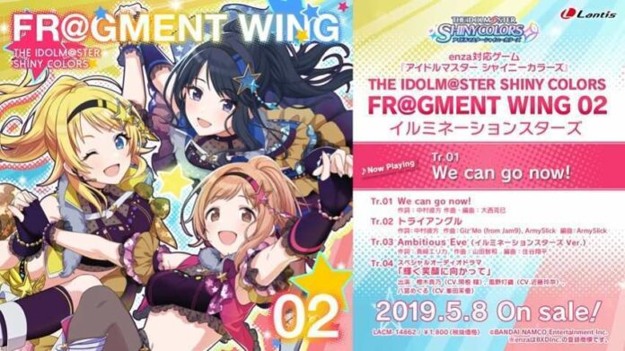 THE IDOLM@STER SHINY COLORS FR@GMENT WING 02 fragment wing