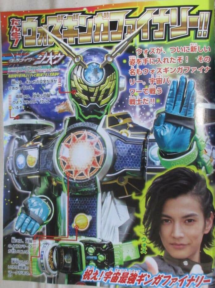 kamen-rider-zi-o-may-scan-1