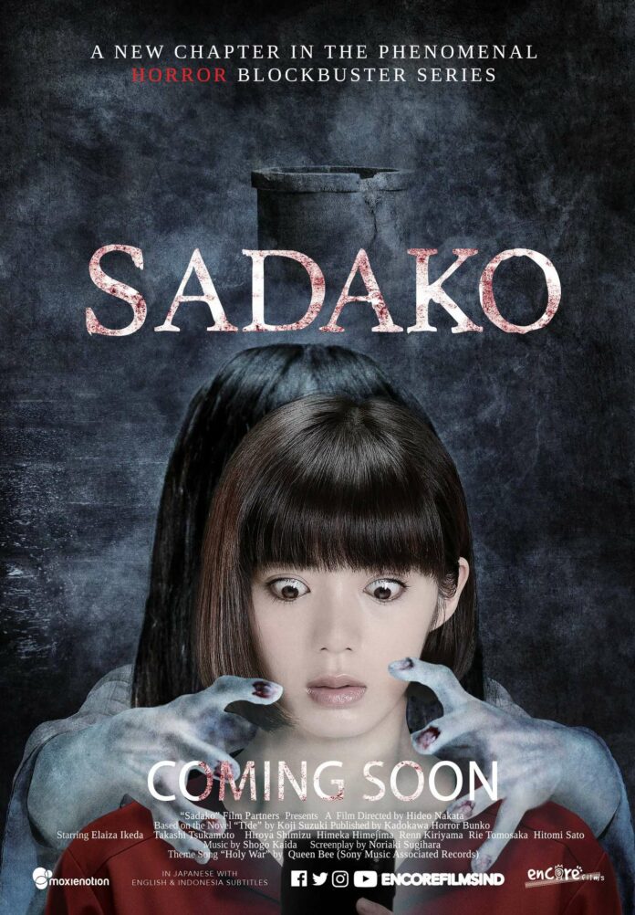 Sadako_19