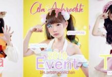 Ola aphrodite shojo complex bakaa onichan