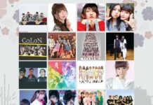 Mengenal Lebih Dekat Para Bintang Tamu Ennichisai 2019 bintang tamu ennichisai 2019