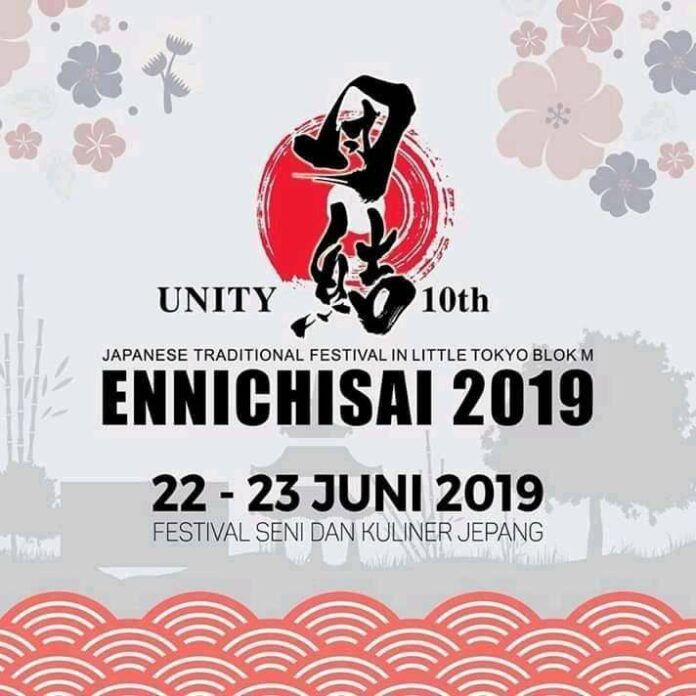 ennichisai 2019 ennichisai