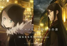 Lord El-Melloi II-sei no Jikenbo