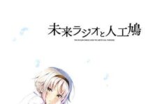 Ulasan Novel Visual Mirai Radio to Jinkou-bato: Kisah Seorang Gadis yang Berkeinginan Untuk Hidup