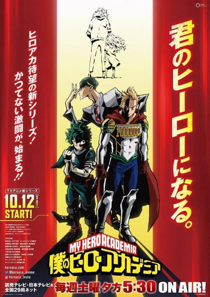my hero academia boku no hero academia
