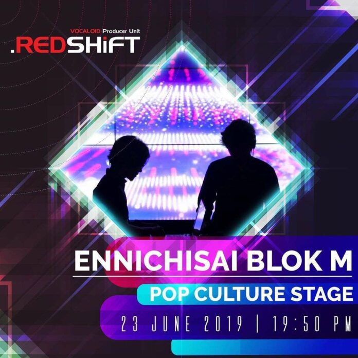 redshift-ennichisai-2019