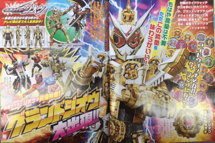 Kamen Rider Zi-O Grand Zi-O