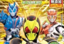Dimulai September 2019, Mari Sambut Kamen Rider Zero-One kamen rider