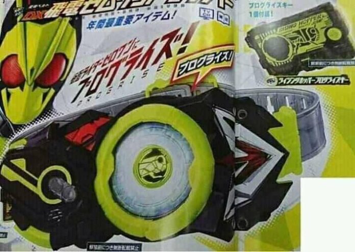 Kamen Rider Zero-One kamen rider