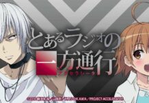 A Certain Scientific Accelerator