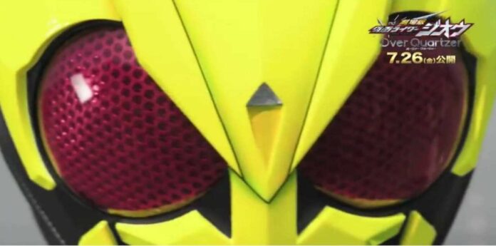 Kamen Rider Zero-One Kamen Rider Zi-O: Over Quartzer