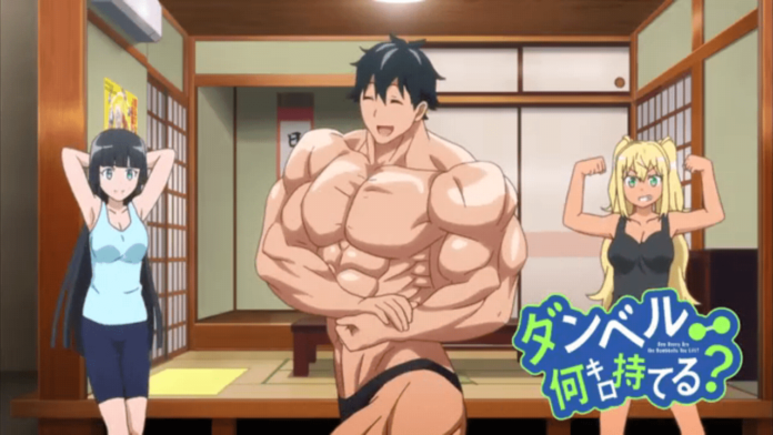 Dumbbell Nan-Kilo Moteru? How Heavy Are the Dumbbells You Lift?