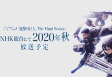 Nantikan Anime Attack on Titan the Final Season Musim di Gugur 2020! attack on titan